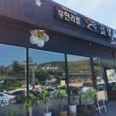 신봉2리 마을회관 이미지