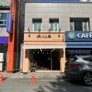 복현초등학교 앞 이미지