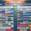 도램약국 이미지