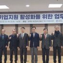 한국기술교육대학교산학협력단