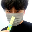 하이그린팜(주) | 하이그린팜 참고마워요레몸애슬림 콤부차효능