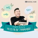 구로 인셀덤