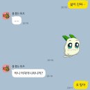 (주)제일온실