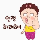 별빛소랑@제주 이미지