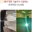 수원 당수 라포리엘 4단지 이미지