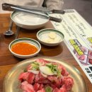 육회공작소(이천중리점)