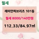리츠공인중개사사무소 이미지