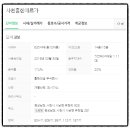 유천길 281 이미지