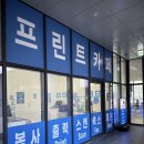 프린트카페글로벌캠퍼스점