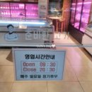 아빠가준비한고기 이미지