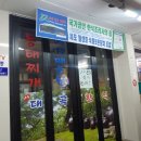 대곡한식 이미지