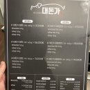 대돈가 이미지