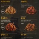 다사랑치킨 이미지