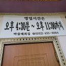 막줄래회집 이미지