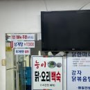 면곡시장 이미지
