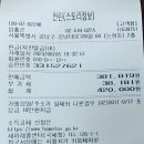 [결과 보고] 2023년 8월 육사당 당구대회 (4th.스카치) 이미지