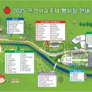 금천사과농원