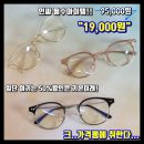 으뜸플러스 파주금촌점 이미지