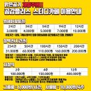 공감카페 - 계양구 귤현길 18 | 공감카페