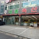 대종축산 이미지