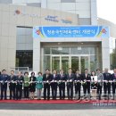 청송국민체육센터 이미지