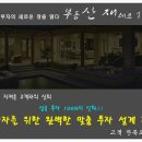 2020년 정부예산안으로 보는 2020년 투자유망지역.. 안성~구리간 고속도로 최대 수혜지역 및 수혜 부동산 이미지