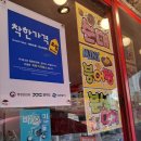 황금달빛(떡뽀끼뽀끼) 이미지
