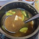 신가네찌개마을 이미지