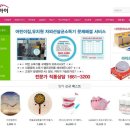 클린방역주식회사