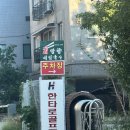 피자헛 쌍문2호점 이미지