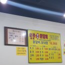 야채별미닭갈비 이미지
