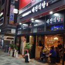싱싱포크 이미지