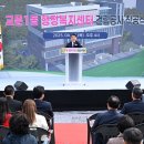 구리시 행정복지센터 이미지