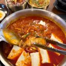 김치왕 김치찜 이미지