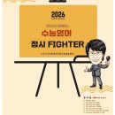 엘브라운학원