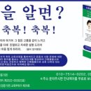 사랑간병협회