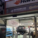 황산타이어 이미지