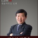 박종훈법률사무소 - 서초구 서초중앙로 149-12 | 박종훈법률사무소
