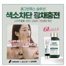 올그린 이미지