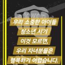 세종의 아침 태권도(나성관) 이미지