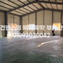 동울산세차장 이미지