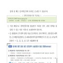 사회복무연수센터(9) 이미지