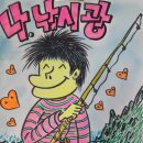 365쎄일마트 이미지
