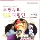 수심제 이미지