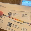 노인종합문화회관 대강당 | 20분처럼 지나간 전율의 순간! #이은결30주년공연 "ONE OF ONE" 세종문화회관 대극장 솔직 후기! 🎩✨