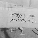 케이-색소폰