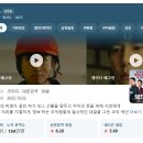 보스메이커 | 영화 보스 2025 리뷰 후기 관람평, 지는 놈이 보스라는 참신한 컨셉, 아쉬움은 있지만 추석 연휴의 힘...