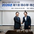 공공수산