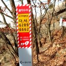 수락산 공영주차장