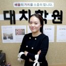 명문입시학원 이미지